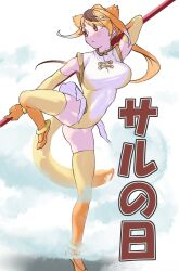 Rule 34 | 1girl, a888 n22, animal ears, blonde hair, circlet, elbow gloves, extra ears, flats, gloves, golden snub-nosed monkey (kemono friends), gradient legwear, highres, kemono friends, leotard, long hair, monkey ears, monkey girl, monkey tail, multicolored hair, multicolored leotard, orange eyes, orange footwear, orange hair, orange leotard, orange thighhighs, ponytail, solo, staff, standing, tail, thighhighs, white leotard, yellow gloves, yellow thighhighs
