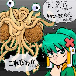 Rule 34 | 1girl, creature, facing viewer, flying spaghetti monster, food, fujoshi, glasses, gradient background, green eyes, green hair, green outline, grey background, hand on own chin, homeko, looking at viewer, lowres, matching hair/eyes, meatball, oekaki, os-tan, outline, pasta, personification, ponytail, simple background, spaghetti, spaghetti and meatballs, sparkle, stroking own chin, thought bubble, translated, xp home-tan, xphome