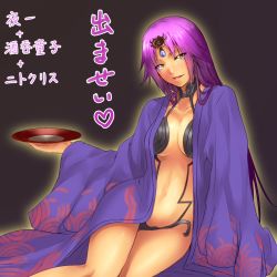 Rule 34 | 1girl, alcohol, amatlas, ankle ribbon, bleach, blush, breasts, cosplay, cup, dark-skinned female, dark skin, fate/grand order, fate (series), headpiece, japanese clothes, kimono, large breasts, leg ribbon, long hair, looking at viewer, navel, open clothes, open kimono, open mouth, parted bangs, purple hair, revealing clothes, ribbon, sakazuki, sake, shihouin yoruichi, shuten douji (fate), shuten douji (fate) (cosplay), shuten douji (first ascension) (fate), smile, solo, yellow eyes