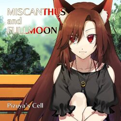 Rule 34 | 1girl, album cover, alternate costume, animal ears, bare shoulders, bench, black footwear, blue sky, brown hair, bush, closed mouth, clothing cutout, collarbone, cover, cross, cross necklace, day, english text, eyelashes, fang, fang out, futoumeido, game cg, hugging own legs, imaizumi kagerou, jewelry, knees up, long hair, looking to the side, necklace, official art, outdoors, park, pendant, pizuya&#039;s cell, puffy short sleeves, puffy sleeves, red eyes, short sleeves, shoulder cutout, sitting, sky, smile, straight hair, touhou, touhou cannonball, tree, very long hair, wolf ears