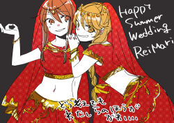 Rule 34 | 2girls, alternate costume, black background, blonde hair, bracelet, braid, brown eyes, brown hair, commentary request, english text, gold trim, hair ornament, hair ribbon, hakurei reimu, hands on another&#039;s shoulders, interlocked fingers, jewelry, kirisame marisa, leaning forward, leaning on person, light blush, long hair, looking at another, looking at viewer, money gesture, multiple girls, navel, open mouth, own hands clasped, own hands together, red skirt, red veil, ribbon, short sleeves, side braid, single braid, skirt, smile, touhou, translation request, yellow eyes, yellow ribbon, yonu (yonurime)