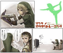 Rule 34 | 1boy, 1girl, armor, blonde hair, blue eyes, bow (weapon), brown hair, comic, couch, couple, crossbow, earrings, game console, gloves, hair ornament, hat, hetero, jewelry, link, long hair, natsuhiko, nintendo, patterned upholstery, pointy ears, princess zelda, sitting, striped upholstery, tea, the legend of zelda, the legend of zelda: twilight princess, translated, weapon, wii