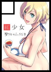Rule 34 | 10s, 1girl, back, bikini, blonde hair, blue eyes, braid, breasts, butt crack, circle cut, commentary request, cup, darjeeling (girls und panzer), drinking glass, girls und panzer, halterneck, holding, holding cup, large breasts, looking at viewer, nenchi, open mouth, saucer, short hair, sideboob, sitting, smile, solo, swimsuit, tea, teacup, thighs, translation request, twin braids, wet, white bikini