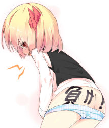 Rule 34 | 1girl, ass, blonde hair, blue panties, blush, body writing, female focus, long sleeves, looking back, no pants, open clothes, panties, panty pull, red eyes, rumia, shamo (koumakantv), short hair, simple background, solo, tears, touhou, underwear, white background
