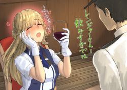 Rule 34 | 1boy, 1girl, admiral (kancolle), alcohol, blonde hair, blush, breasts, chair, closed eyes, cup, dress, drinking glass, drunk, fang, gloves, highres, holding, holding cup, kantai collection, long hair, medium breasts, military, military uniform, mrdotd, open mouth, ranger (kancolle), short sleeves, sitting, skin fang, sweat, translation request, uniform, white gloves, wine, wine glass
