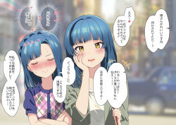 Rule 34 | 2girls, andou shuki, bag, blue hair, blurry, blurry background, blush, closed eyes, commentary request, full-face blush, grey jacket, hand on own cheek, hand on own face, handbag, heart, heart-shaped pupils, highres, idolmaster, idolmaster million live!, idolmaster million live! theater days, jacket, looking at viewer, medium hair, mother and daughter, multiple girls, nanao yuriko, nanao yuriko&#039;s mother, purple shirt, shirt, speech bubble, sweatdrop, symbol-shaped pupils, translation request, white shirt, yellow eyes