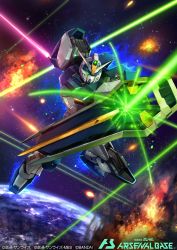 Rule 34 | absurdres, beam saber, duel gundam, earth (planet), explosion, flying, green eyes, gundam, gundam arsenal base, gundam seed, highres, holding, holding shield, holding sword, holding weapon, kenko (a143016), mecha, mobile suit, no humans, official art, planet, robot, science fiction, shield, solo, space, sword, weapon