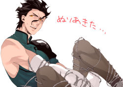 Rule 34 | 1boy, ahoge, bad id, bad pixiv id, black hair, bound, diarmuid ua duibhne (lancer) (fate), fate/zero, fate (series), male focus, mole, mole under eye, plant, s gentian, solo, tied up (nonsexual), vines, yellow eyes