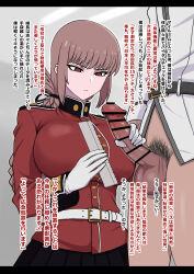 Rule 34 | 1boy, 1girl, bar censor, belt, braid, breasts, censored, closed mouth, coat, commentary request, erection, fate/grand order, fate (series), florence nightingale (fate), fujimaru ritsuka (male), gloved handjob, gloves, guhanshounen, handjob, hetero, holding ruler, large breasts, long hair, long sleeves, male pubic hair, penis, pink hair, pleated skirt, pubic hair, red coat, red eyes, skirt, testicles, translation request