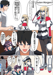 Rule 34 | 10s, 1boy, admiral (kancolle), akebono (kancolle), bell, bismarck (kancolle), black gloves, blonde hair, capelet, comic, cross, flower, getumentour, gloves, graf zeppelin (kancolle), hair bell, hair between eyes, hair flower, hair ornament, hat, highres, iron cross, kantai collection, long hair, military, military hat, military uniform, naval uniform, pantyhose, peaked cap, ponytail, purple eyes, sidelocks, text focus, translation request, twintails, uniform