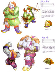 Rule 34 | absurdres, breath of fire, breath of fire complete works, capcom, highres, official art, yoshikawa tatsuya