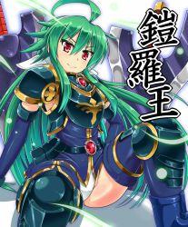 Rule 34 | &gt;:), 1girl, ahoge, armor, breastplate, chest plate, green hair, hair ornament, hairband, hawe king, looking at viewer, polaris (shinrabanshou), red eyes, shinrabanshou, sitting, smile, solo, sword, translation request, v-shaped eyebrows, weapon
