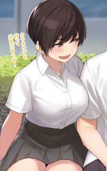 Rule 34 | 1boy, 1girl, black skirt, blurry, blurry background, blush, breasts, brown hair, brown skirt, cccpo, collared shirt, commentary request, day, dress shirt, highres, large breasts, open mouth, original, outdoors, pixie cut, pleated skirt, revision, shirt, shirt tucked in, short hair, short sleeves, sitting, skirt, solo focus, tomboy, translation request, white shirt
