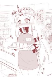 Rule 34 | 10s, 1girl, abyssal ship, apron, artist name, bag, blush, claws, collar, comic, commentary request, covered mouth, cup, detached sleeves, dress, flying sweatdrops, greyscale, horns, kantai collection, kerchief, long hair, looking at viewer, monochrome, name tag, seaport princess, shelf, sidelocks, single horn, solo, supermarket, sweater, sweater dress, translation request, tray, trembling, twitter username, yamato nadeshiko
