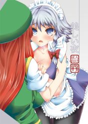 Rule 34 | 2girls, arm grab, bad id, bad pixiv id, black legwear, blue eyes, braid, breasts, cleavage, cover, cover page, crow (crowatelier), eye contact, female focus, from behind, holding, hong meiling, izayoi sakuya, large breasts, looking at another, maid headdress, multiple girls, pantyhose, side braid, touhou, yuri