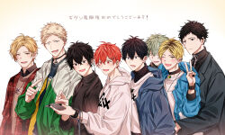 6+boys absurdres black_coat black_collar black_hair black_nails blonde_hair blue_jacket coat collar ear_piercing given hair_ornament hairpin highres hood hoodie jacket kaji_akihiko kashima_hiiragi_(given) male_focus mouth_piercing multicolored_hair multiple_boys multiple_piercings murata_ugetsu nail_polish nakayama_haruki open_mouth orange_eyes orange_hair piercing pinoli_(pinoli66) short_hair simple_background smile streaked_hair translation_request uenoyama_ritsuka upper_body white_background white_hoodie yagi_shizusumi_(given) yoshida_yuki_(given)