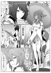 Rule 34 | 2girls, animal ears, bare legs, bare shoulders, black hair, breasts, comic, earrings, eyebrows hidden by hair, fox ears, fox girl, genshin impact, greyscale, hair ornament, highres, holding, holding umbrella, japanese clothes, jewelry, kujou sara, long hair, looking at viewer, mask, mask on head, medium breasts, miko, monochrome, multiple girls, oil-paper umbrella, open mouth, ponytail, short hair, smile, syatey, toes, umbrella, yae miko