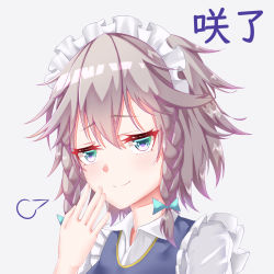 Rule 34 | 1girl, puff of air, ailu elf, alternate eye color, blue dress, blush, bow, braid, chinese commentary, commentary request, dress, green bow, green eyes, grey background, hair between eyes, hair bow, hand up, izayoi sakuya, looking at viewer, maid, maid headdress, portrait, shirt, short hair, silver hair, simple background, smile, solo, touhou, translation request, twin braids, white shirt