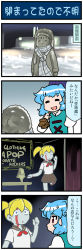 Rule 34 | 2girls, 4koma, amputee, artist self-insert, blonde hair, blood, blood on arm, blood on face, blue eyes, blue hair, coat, comic, commentary, closed eyes, fur hat, hand up, hat, highres, holding, holding umbrella, ice sculpture, juliet sleeves, lamp, long sleeves, mannequin, mizuki hitoshi, multiple girls, open mouth, outstretched arm, pleated skirt, puffy sleeves, red eyes, sailor collar, sailor shirt, scarf, school uniform, serafuku, shirt, short hair, short sleeves, side ponytail, skirt, smile, snow, standing, standing on one leg, statue, sweat, tatara kogasa, touhou, translated, umbrella, ushanka, vest, winter clothes, winter coat