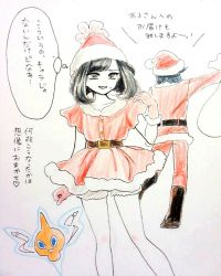 Rule 34 | 1boy, 1girl, :d, alternate costume, bare legs, beanie, belt, belt buckle, black belt, black eyes, black footwear, bloomers, bob cut, boots, buckle, buttons, christmas, collarbone, creatures (company), dress, elio (pokemon), facing viewer, fur trim, game freak, gen 4 pokemon, gloves, hat, heart, highres, holding, legs apart, long sleeves, looking away, looking down, minapo, nintendo, open mouth, painting (medium), pants, pokemon, pokemon (creature), pokemon adventures, red dress, red gloves, red pants, rotom, rotom (normal), sack, santa costume, santa hat, selene (pokemon), short dress, short hair, short sleeves, simple background, smile, standing, sweat, swept bangs, text focus, thought bubble, traditional media, translation request, underwear, watercolor (medium), white background