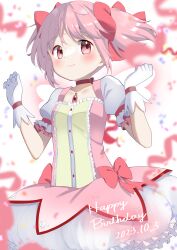 Rule 34 | 1girl, absurdres, dated, gloves, hachusan111, happy birthday, highres, kaname madoka, looking at viewer, mahou shoujo madoka magica, pink eyes, pink hair, puffy sleeves, short hair, short sleeves, short twintails, smile, solo, twintails, white gloves