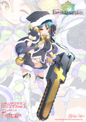 Rule 34 | 1girl, black gloves, black hat, black santa costume, blue hair, boots, bow, breasts, chainsaw, chaps, character name, copyright name, flower knight girl, fujishima-sei ichi-gou, full body, gloves, hat, highres, looking at viewer, official art, one eye closed, panties, pom pom (clothes), santa costume, santa hat, shamusakuraran (flower knight girl), shawl, short hair, sideboob, sidelocks, smile, solo, standing, thigh boots, thighhighs, twitter username, underwear, white footwear, white panties, yellow bow, yellow eyes, zoom layer