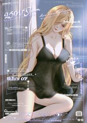 Rule 34 | 1girl, black panties, blonde hair, blue eyes, breasts, cleavage, commentary, ellen07, english commentary, english text, highres, large breasts, lingerie, mare caslington, mixed-language text, on bed, original, panties, revealing clothes, see-through, underwear