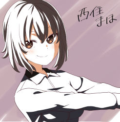 Rule 34 | 1girl, brown eyes, brown hair, character name, closed mouth, commentary, dress shirt, girls und panzer, grey shirt, highres, insignia, kuromorimine school uniform, light blush, long sleeves, looking at viewer, natsume mina, nishizumi maho, school uniform, shirt, short hair, smile, solo, translated, upper body, wing collar