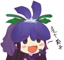 Rule 34 | 1girl, blush, chinese text, dress, eggplant, flower, flower on head, gyate gyate, open mouth, orchid, portrait, purple dress, short sleeves, solo, touhou, unfinished dream of all living ghost, white background, wsxsl, yomotsu hisami