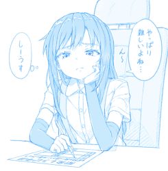 Rule 34 | 1girl, arm warmers, asashio (kancolle), blue theme, bob cut, chair, commentary request, frown, gameplay mechanics, gotou hisashi, head rest, kantai collection, long hair, monochrome, paper, pencil, shirt, sitting, skirt, suspender skirt, suspenders, table, translation request, white shirt