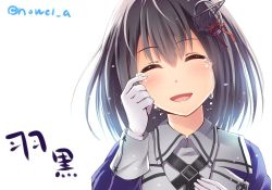 Rule 34 | 10s, 1girl, :d, black hair, blush, character name, closed eyes, crying, gloves, haguro (kancolle), haguro kai ni (kancolle), hair ornament, happy tears, kantai collection, long sleeves, noe noel, one-hour drawing challenge, open mouth, portrait, short hair, smile, solo, tears, twitter username, white background, white gloves, wiping tears