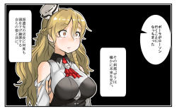 Rule 34 | 10s, 1girl, ascot, black background, braid, brown eyes, chestnut mouth, commentary request, curly hair, detached sleeves, french braid, kantai collection, konoshige (ryuun), light brown hair, long hair, parted lips, simple background, solo, translation request, zara (kancolle), zara due (kancolle)