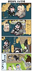 Rule 34 | &gt; &lt;, 10s, 4girls, 4koma, abyssal ship, battleship princess, black hair, blonde hair, blue eyes, blue hair, breasts, ceiling, chibi, closed eyes, comic, commentary request, crown, door, dress, ejection, ejection seat, epaulettes, female admiral (kancolle), frilled dress, frills, gloves, hairband, hand up, hat, hidden eyes, highres, horns, kantai collection, large breasts, long hair, military, military hat, military uniform, mini crown, multiple girls, musical note, o o, off-shoulder dress, off shoulder, open mouth, outstretched arms, peaked cap, puchimasu!, quaver, red eyes, shaded face, sidelocks, sitting, skin-covered horns, sleeveless, sleeveless dress, smile, smoke, solid oval eyes, sparkle, speech bubble, star-shaped pupils, star (symbol), stuck, sweatdrop, symbol-shaped pupils, thighhighs, translation request, uniform, warspite (kancolle), wheelchair, yuureidoushi (yuurei6214)