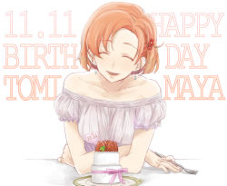 Rule 34 | 10s, 1girl, ^ ^, bad id, bad pixiv id, bare shoulders, cake, character name, closed eyes, collarbone, crossed arms, dated, dress, earrings, closed eyes, finger marks, flower, food, fork, fruit, hair flower, hair ornament, happy birthday, jewelry, machiko (matiko), necklace, orange hair, ribbon, short hair, smile, solo, soukyuu no fafner, strapless, strapless dress, strawberry, toomi maya
