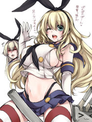 Rule 34 | &gt; &lt;, 2girls, :3, ;d, aqua eyes, atago (kancolle), black panties, blonde hair, blush, breast envy, breasts, closed eyes, cosplay, detached sleeves, elbow gloves, gloves, green eyes, hair between eyes, hairband, highleg, highleg panties, kantai collection, large breasts, long hair, looking at viewer, midriff, miniskirt, multiple girls, navel, one eye closed, open mouth, panties, personification, rensouhou-chan, shimakaze (kancolle), shimakaze (kancolle) (cosplay), sideboob, skindentation, skirt, smile, socks, striped clothes, striped legwear, striped thighhighs, takatsuki ichi, thighhighs, translation request, underwear, white gloves, wink, zettai ryouiki