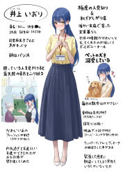 2girls :c absurdres blue_hair blue_skirt blush breasts character_age character_name character_profile closed_mouth collarbone commentary dog frown full_body heart highres id_card inoue_iori lanyard long_hair long_skirt looking_at_viewer medium_breasts multiple_girls multiple_views nervous old old_woman orange_eyes original ponytail shirt short_sleeves simple_background skirt solo_focus standing translation_request white_background white_footwear wispy_bangs yellow_shirt yukimaru_ai