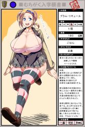 Rule 34 | 1girl, areola slip, arms at sides, black shirt, blonde hair, blue eyes, breasts, brown footwear, cardigan, character name, cleavage, collared shirt, covered erect nipples, curvy, dot nose, female focus, full body, hair ornament, hairband, happy, highres, huge breasts, japanese text, linea alba, looking at viewer, medium hair, microskirt, midriff peek, miniskirt, mole, mole on breast, muchigaku, musical note, navel, open mouth, original, outside border, panties, panty peek, partially translated, pink thighhighs, plaid, plaid skirt, pleated skirt, plum liqueur, plump, ponytail, school uniform, shirt, short hair, short ponytail, simple background, skindentation, skirt, smile, solo, striped clothes, striped thighhighs, thighhighs, thighs, translation request, umetarou (shujinko kidori), underwear, walking, white background, wide hips