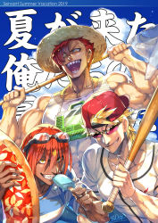 Rule 34 | 3boys, ashwatthama (fate), backwards hat, baseball bat, baseball cap, biceps, blonde hair, butterfly net, clenched teeth, commentary request, dark-skinned male, dark skin, fate/grand order, fate (series), food, goggles, goggles on head, hand net, hat, highres, innertube, insect cage, looking at viewer, male focus, mori nagayoshi (fate), multiple boys, muscular, open mouth, orange hair, pectorals, popsicle, red hair, red headwear, redrop, sakata kintoki (fate), sharp teeth, shirt, signature, smile, straw hat, sunglasses, swim ring, tank top, teeth, upper body, white shirt, white tank top, yellow eyes