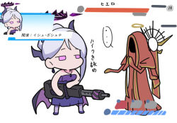 Rule 34 | ..., 1girl, 1other, bare arms, bare shoulders, blue archive, chibi, commentary request, demon horns, demon wings, dress, earrings, gameplay mechanics, grey hair, gun, half-closed eyes, halo, hieronymus (blue archive), hina (blue archive), hina (dress) (blue archive), holding, holding gun, holding weapon, hood, hood up, hooded robe, horns, jewelry, machine gun, mg42, necklace, nyaru (nyaru 4126), official alternate costume, official alternate hairstyle, pink eyes, purple dress, red robe, robe, simple background, spoken ellipsis, strapless, strapless dress, translation request, weapon, white background, wings
