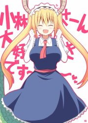 Rule 34 | 10s, 1girl, :d, ^ ^, akane souichi, apron, blonde hair, blush, breasts, closed eyes, collared shirt, dragon girl, dragon horns, dragon tail, elbow gloves, fang, gloves, hair between eyes, hands up, horns, kobayashi-san chi no maidragon, large breasts, large tail, long hair, looking at viewer, maid, maid headdress, necktie, open mouth, puffy short sleeves, puffy sleeves, red necktie, shirt, short sleeves, simple background, smile, solo, standing, tail, tohru (maidragon), translated, twintails, very long hair, white background, white gloves, white shirt