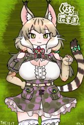 Rule 34 | animal costume, animal ear fluff, animal ears, cat ears, cat girl, cat tail, futo utsu, highres, jungle cat (kemono friends), kemono friends, kemono friends v project, tail, virtual youtuber