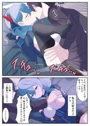 Rule 34 | 1boy, 1girl, ako (blue archive), artist request, blue archive, blue hair, breasts, hetero, kiss, large breasts, missionary, sensei (blue archive), sex, translation request