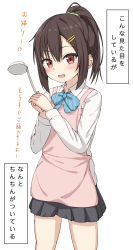 Rule 34 | 1girl, :d, absurdres, apron, black hair, black skirt, blue bow, blush, bow, brown eyes, collared shirt, commentary request, diagonal-striped bow, hair between eyes, hair ornament, hairclip, hands up, high ponytail, highres, holding, ladle, long sleeves, looking at viewer, open mouth, original, pink apron, pleated skirt, ponytail, school uniform, shirt, simple background, skirt, smile, solo, standing, takasuma hiro, translated, white background, white shirt