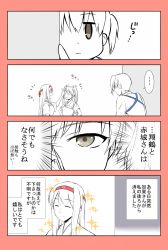 Rule 34 | ..., 10s, 3girls, 4koma, ^ ^, brown eyes, brown hair, closed eyes, comic, commentary request, grey eyes, hair ribbon, hairband, hand on another&#039;s head, happy, headband, headpat, highres, japanese clothes, kaga (kancolle), kantai collection, long hair, miko, multiple girls, muneate, open mouth, ponytail, ribbon, shoukaku (kancolle), side ponytail, silver hair, simple background, smile, sparkle, spot color, straight hair, talking, translation request, twintails, yatsuhashi kyouto, zuikaku (kancolle)