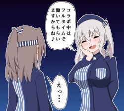 Rule 34 | 2girls, arm behind back, bokota (bokobokota), breasts, brown hair, closed eyes, employee uniform, grey hair, hand on own cheek, hand on own face, hat, highres, kantai collection, kashima (kancolle), large breasts, lawson, multiple girls, open mouth, ponytail, smile, translation request, twintails, uniform, zuihou (kancolle)