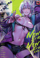 Rule 34 | 1girl, bikini, bikini top only, black choker, breasts, breasts out, choker, cover, cross, cross necklace, dyed hair, earrings, female focus, fushoku, groin, jacket, jewelry, magazine cover, medium breasts, midriff, multicolored hair, nail polish, navel, necklace, original, purple hair, short hair, short shorts, shorts, smile, streaked hair, swimsuit, thighhighs, tomboy, v