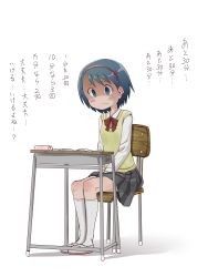 Rule 34 | 1girl, @ @, absurdres, between legs, black skirt, blue eyes, blue hair, blush, blush stickers, book, bow, bowtie, chair, closed mouth, collared shirt, desk, female focus, flat chest, hairband, hand between legs, have to pee, highres, japanese text, kneehighs, legs together, long sleeves, matching hair/eyes, miniskirt, nervous, on chair, open book, original, own hands together, pencil case, pleated skirt, red bow, red bowtie, red hairband, school chair, school desk, school uniform, shirt, shoes, short hair, simple background, sitting, skirt, socks, solo, sweater vest, tawasiupa, text focus, translated, turn pale, v arms, vest, white background, white footwear, white shirt, white socks, wide-eyed, yellow vest
