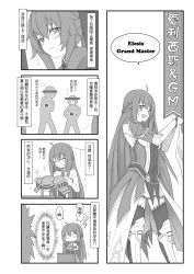 Rule 34 | 1boy, 1girl, 4koma, armor, brother and sister, chinese text, comic, elesis (elsword), elsword, elsword (character), grand master (elsword), greyscale, highres, lord knight (elsword), monochrome, shoulder armor, siblings, text focus, translation request, waero