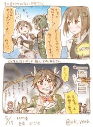 Rule 34 | 10s, 2017, 2koma, 6+girls, blush, bow, bowtie, brown hair, chikuma (kancolle), clenched hand, collared shirt, comic, commentary request, crying, dated, dirty, dirty clothes, dirty face, gameplay mechanics, green hair, grey hair, grin, hair between eyes, hair ribbon, hands on another&#039;s shoulders, headgear, i-58 (kancolle), japanese clothes, jitome, kaga (kancolle), kantai collection, kimono, long hair, looking at viewer, machinery, multiple girls, neckerchief, ocean, oke (okeya), pelvic curtain, pink hair, red bow, red bowtie, remodel (kantai collection), ribbon, rigging, shaking, shirt, short hair, short sleeves, side ponytail, side slit, smile, smoke, sweatdrop, swimsuit, taihou (kancolle), tasuki, tears, tone (kancolle), torn clothes, translation request, twintails, twitter username, water, white ribbon, zuikaku (kancolle)