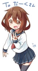 Rule 34 | 10s, 1girl, brown hair, fang, gurande (g-size), highres, ikazuchi (kancolle), kantai collection, school uniform, serafuku, short hair, simple background, solo, thighhighs, v